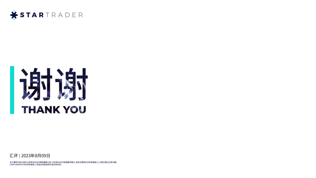 每日汇评 11 5 1024x576