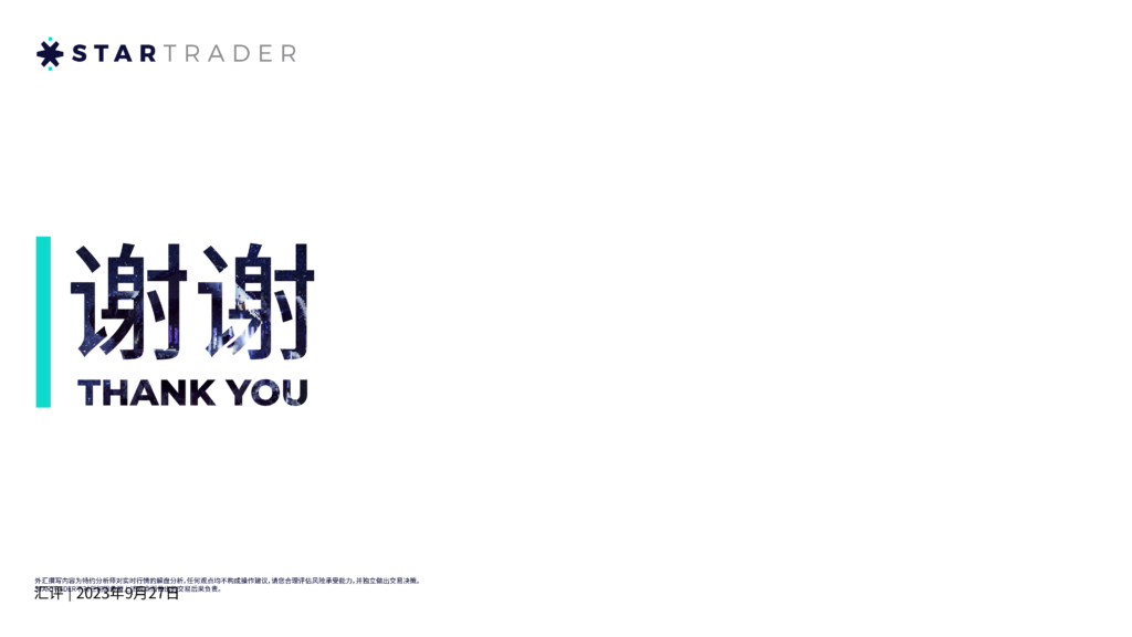 每日汇评 11 14 1024x576